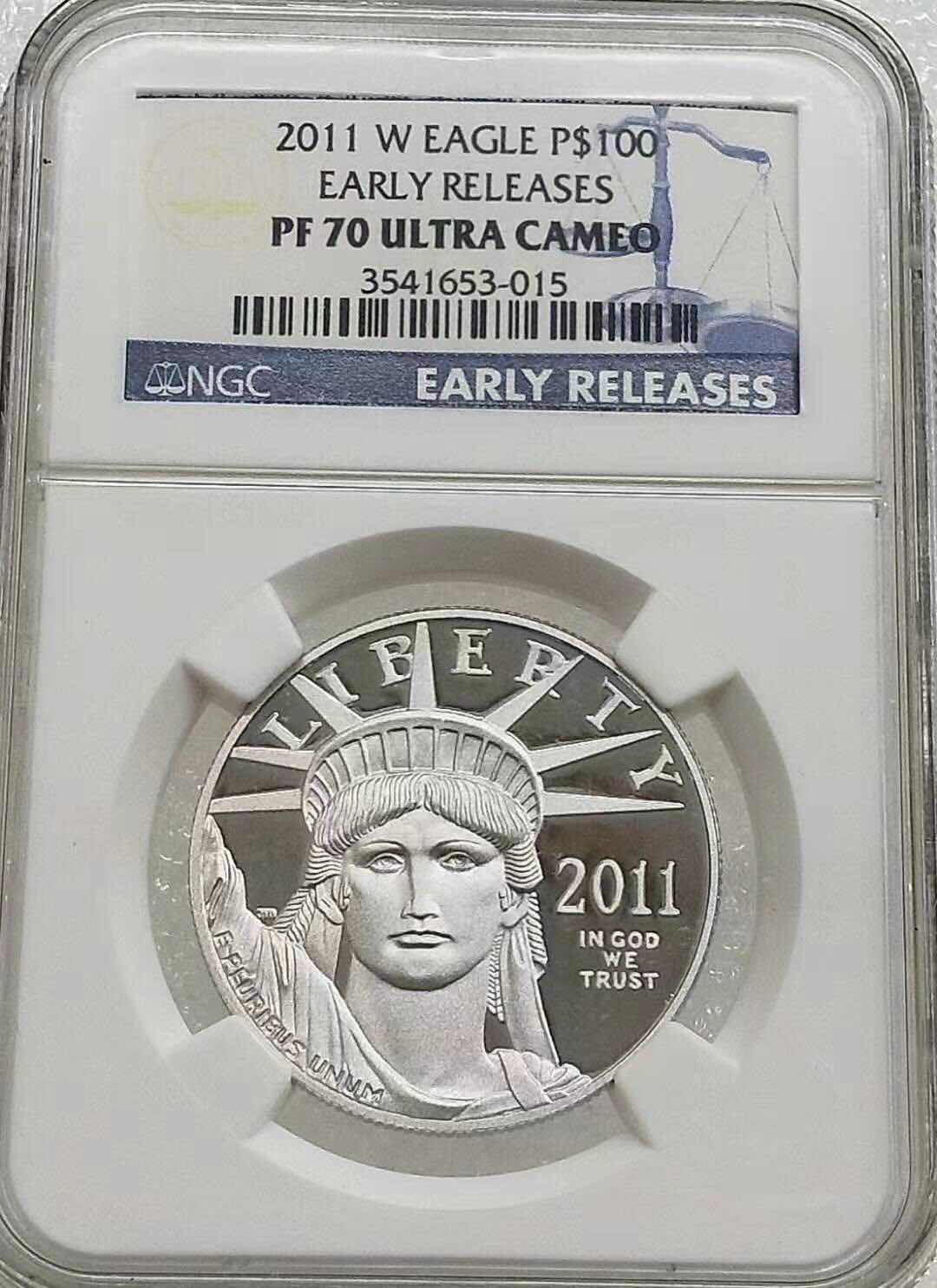 小魏钱币第29期中外金银币专场 NGC-PF70 UC 美国2011年100元自由女神1盎司精制纪念铂金币1盎司9995铂金 少见品种