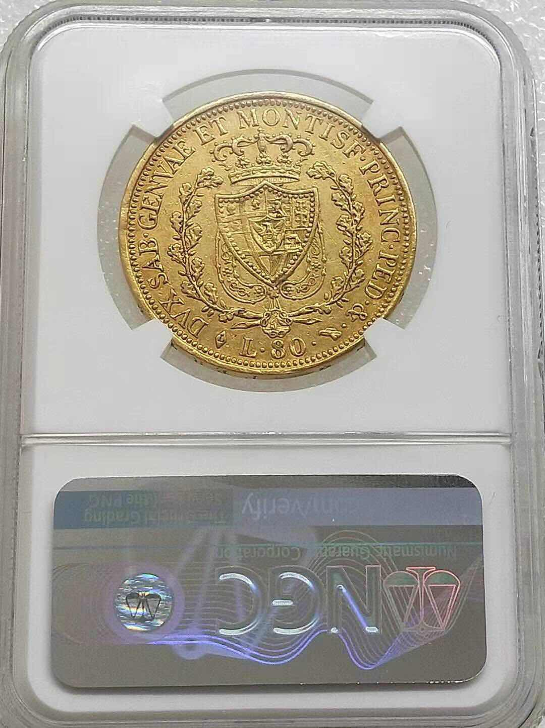 小魏钱币第29期中外金银币专场 NGC AU 意大利 撒丁岛 1826年80里拉币25.8克900金 少见金币
