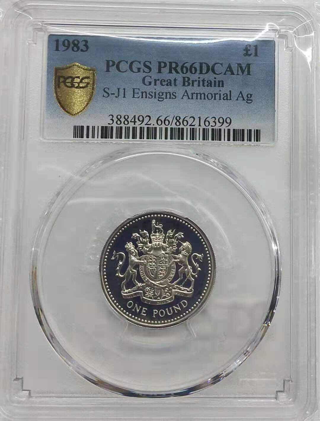 小魏钱币第29期中外金银币专场  PCGS PR69 66 英国1镑精制银币3枚 1983，1986，1987年，每一枚重9.5克925银 共28.5克
