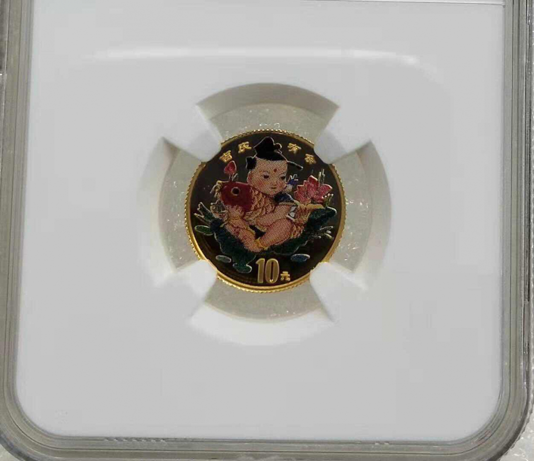 小魏钱币第29期中外金银币专场 NGC PF69 UC 中国1997年传统吉祥物吉庆有余纪念币 1/10盎司彩色金币