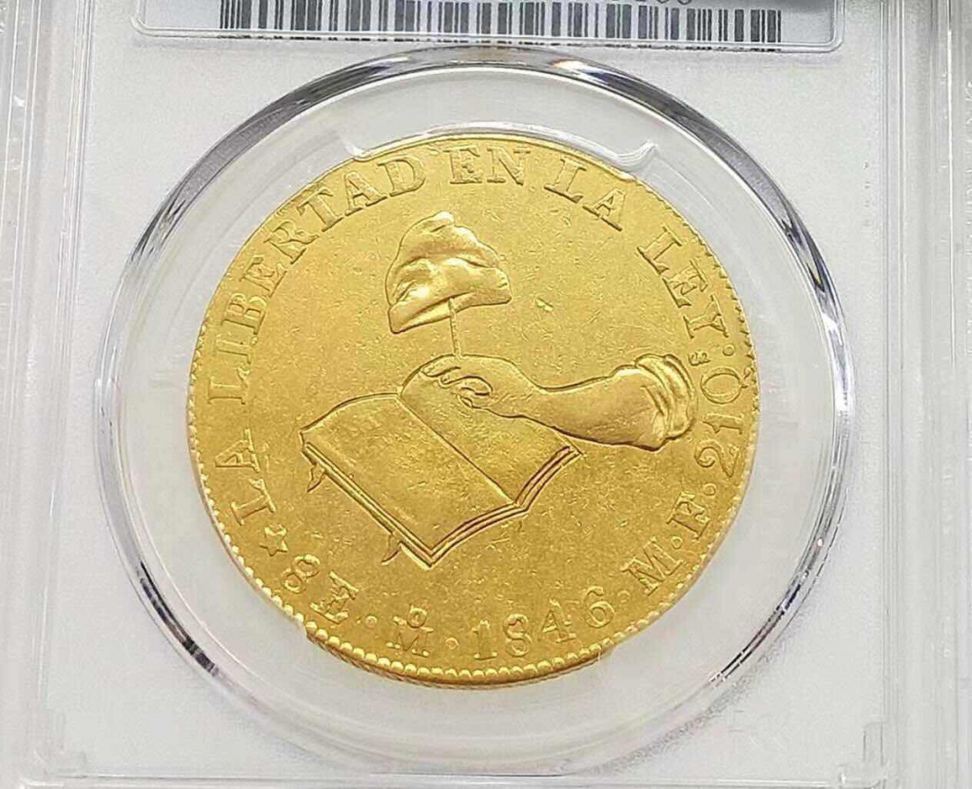小魏钱币第29期中外金银币专场 PCGS VF 墨西哥1846年鹰洋8埃斯库多大金币26.97克875金
