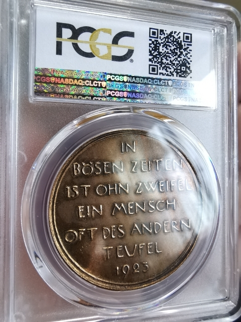 凡希社世界钱币微拍第九十五期 1923德国萨克森紧急通胀时期铜章PCGS-SP63
