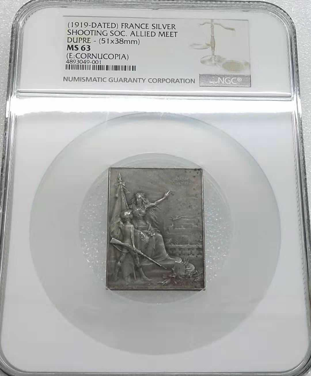 小魏钱币第29期中外金银币专场 NGC MS63 法国1919年 射击协会 纪念银章 超大盒 51- 38mm