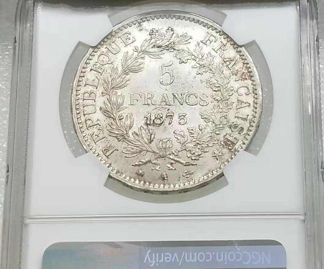 小魏钱币第29期中外金银币专场 NGC MS63+ 法国1873-A年大力神5法郎银币 