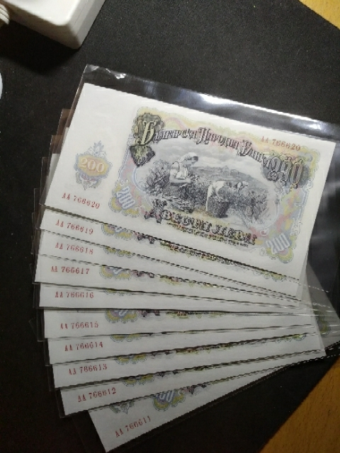 【鲸贝乐淘】千字文·第“玉出昆冈”号拍卖 【保加利亚】1951年200元十连张，全新全品UNC ，苏联代印，大票幅精美