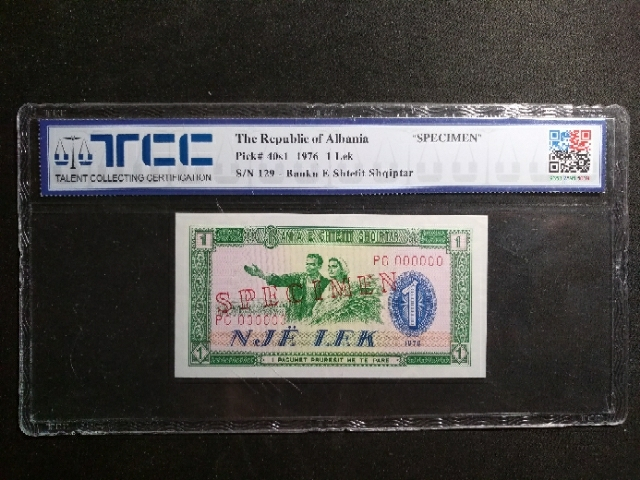 【鲸贝乐淘】千字文·第“玉出昆冈”号拍卖 【中国代印】阿尔巴尼亚1976年1列克，全零票样样币，编码129，最大数量999张，TCC65E ，与中国外汇券同种工艺