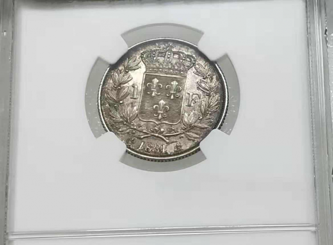 小魏钱币第29期中外金银币专场 NGC MS60 法国1831年亨利五世1法郎样币 