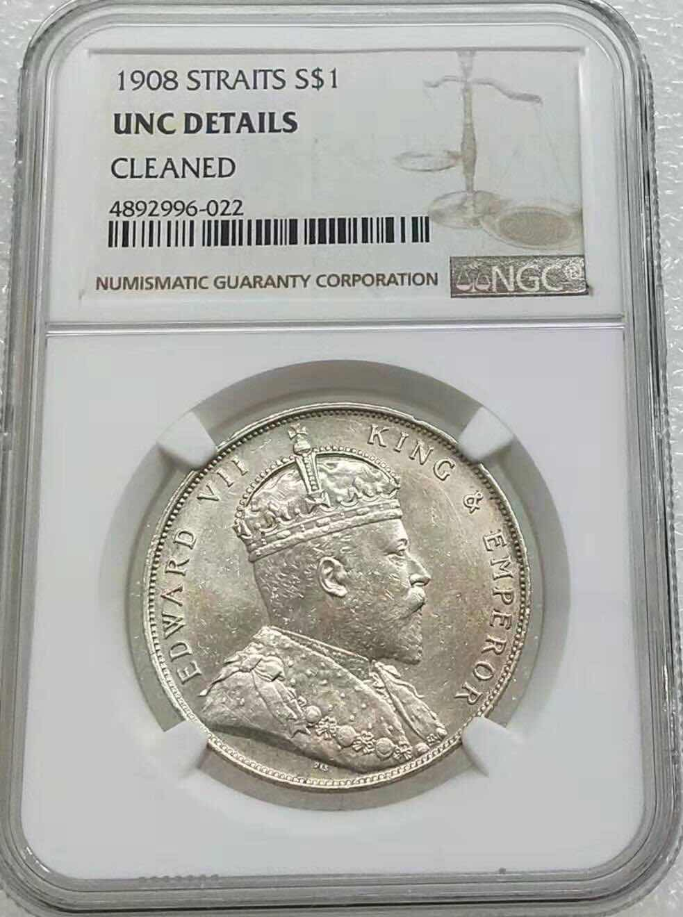 小魏钱币第29期中外金银币专场 NGC-UNC 英属海峡殖民地1908年爱德华七世国王壹圆大银币