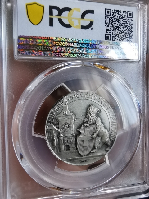 凡希社世界钱币微拍第九十五期 1910瑞士伯尔尼射击节银章PCGS-SP65