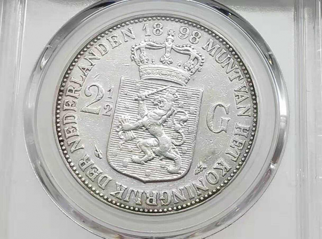 小魏钱币第29期中外金银币专场  PCGS XF AU55 荷兰1898威廉明娜2.5盾大银币少见 1908年 二分之一盾银币 2枚