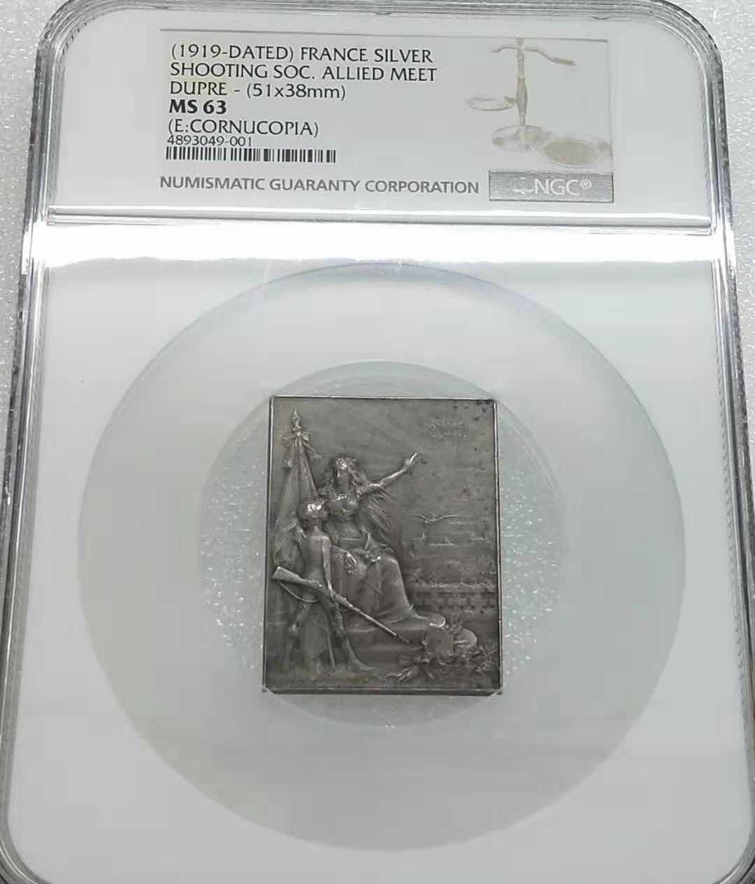 小魏钱币第29期中外金银币专场 NGC MS63 法国1919年 射击协会 纪念银章 超大盒 51- 38mm