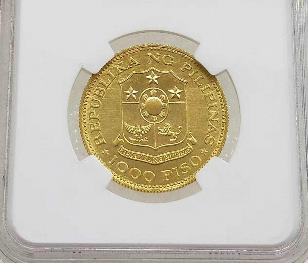 小魏钱币第29期中外金银币专场 NGC MS68 菲律宾1975马科斯纪念金币1000比索9.95克900金，少见