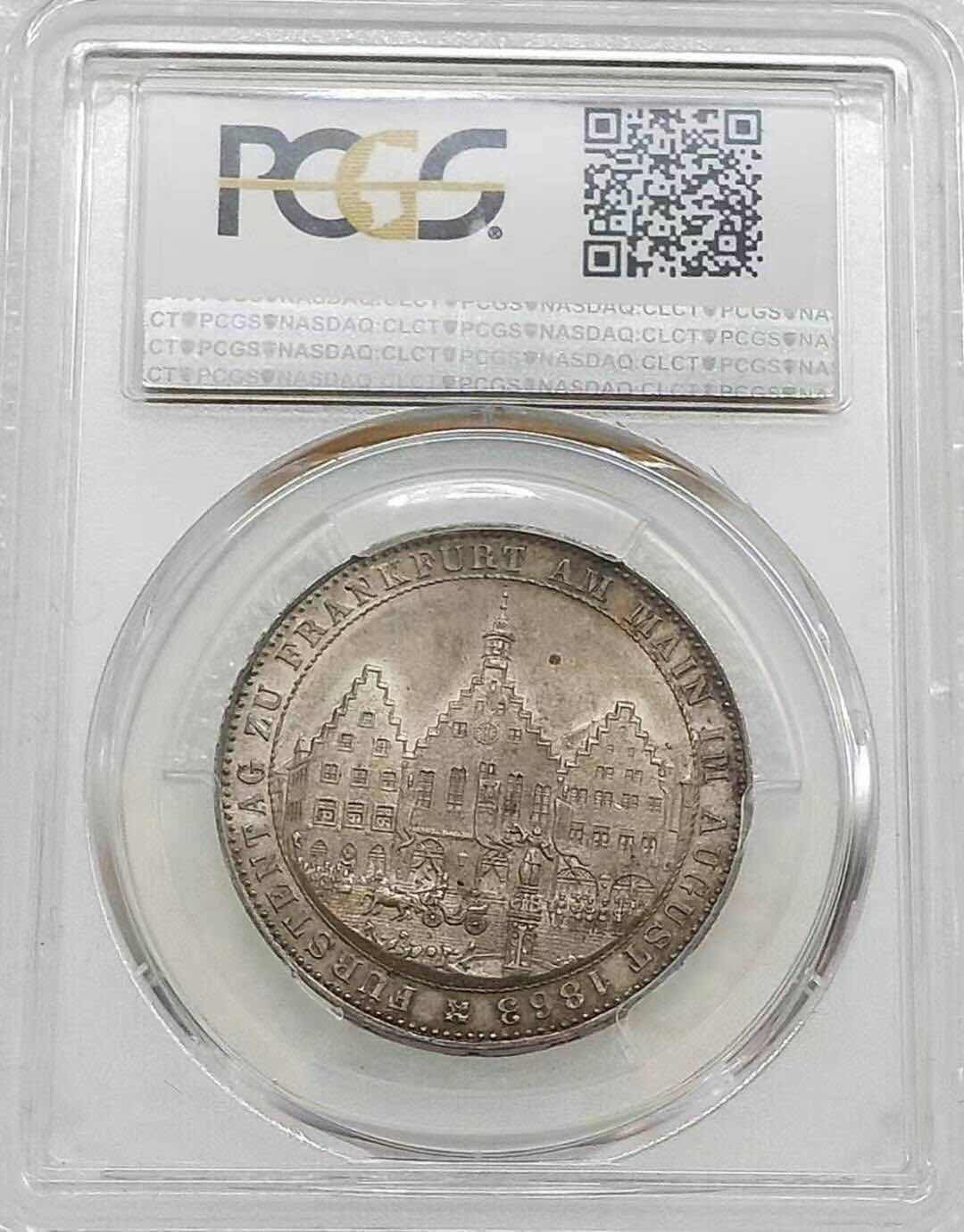 小魏钱币第29期中外金银币专场  PCGS MS63 德国1863法兰克福王子会议1泰勒大银币