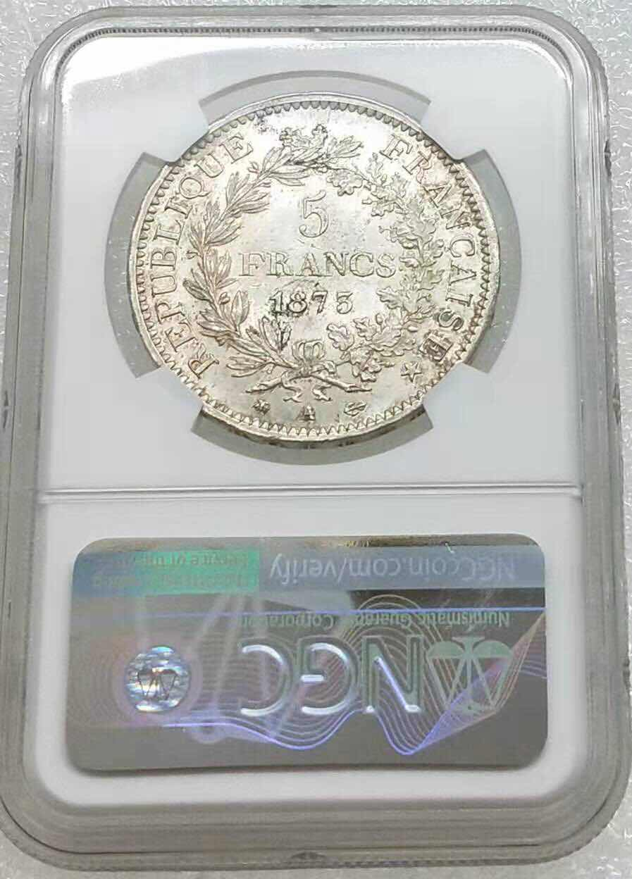 小魏钱币第29期中外金银币专场 NGC MS63+ 法国1873-A年大力神5法郎银币 