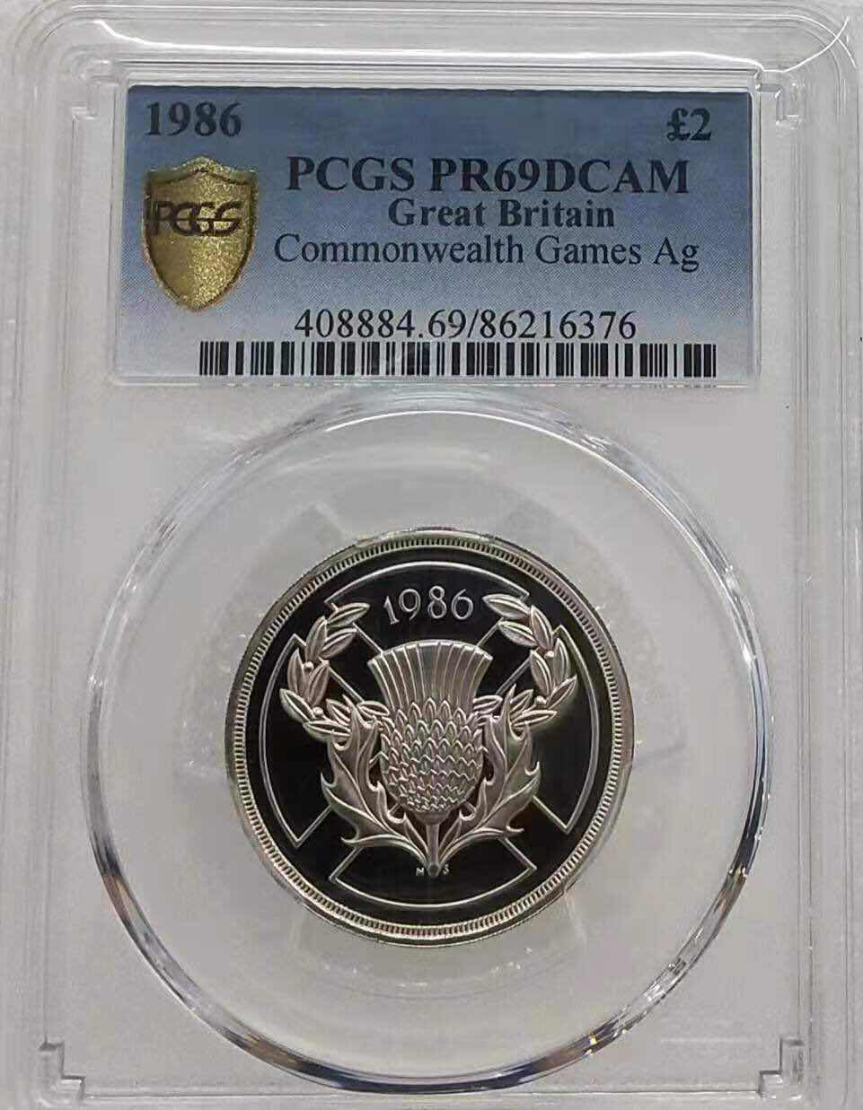 小魏钱币第29期中外金银币专场 PCGS PR69 英国1986年2镑银币英 联邦运动会 纪念