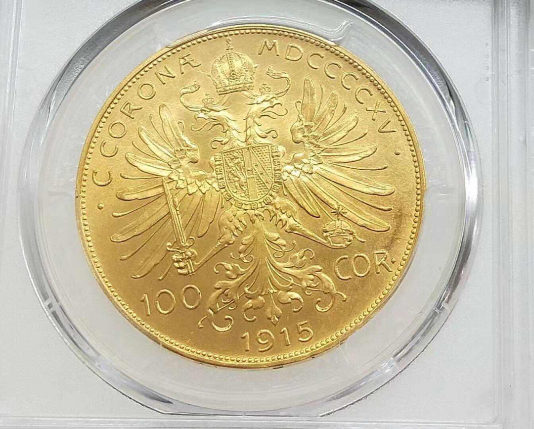 小魏钱币第29期中外金银币专场 PCGS MS65 奥地利1915年100克朗大金币 33.88克900金 