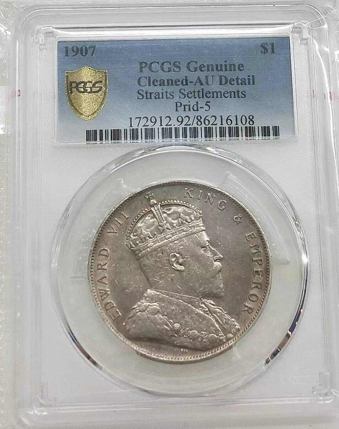 小魏钱币第29期中外金银币专场  PCGS AU 英属海峡殖民地1907年爱德华七世1元银币