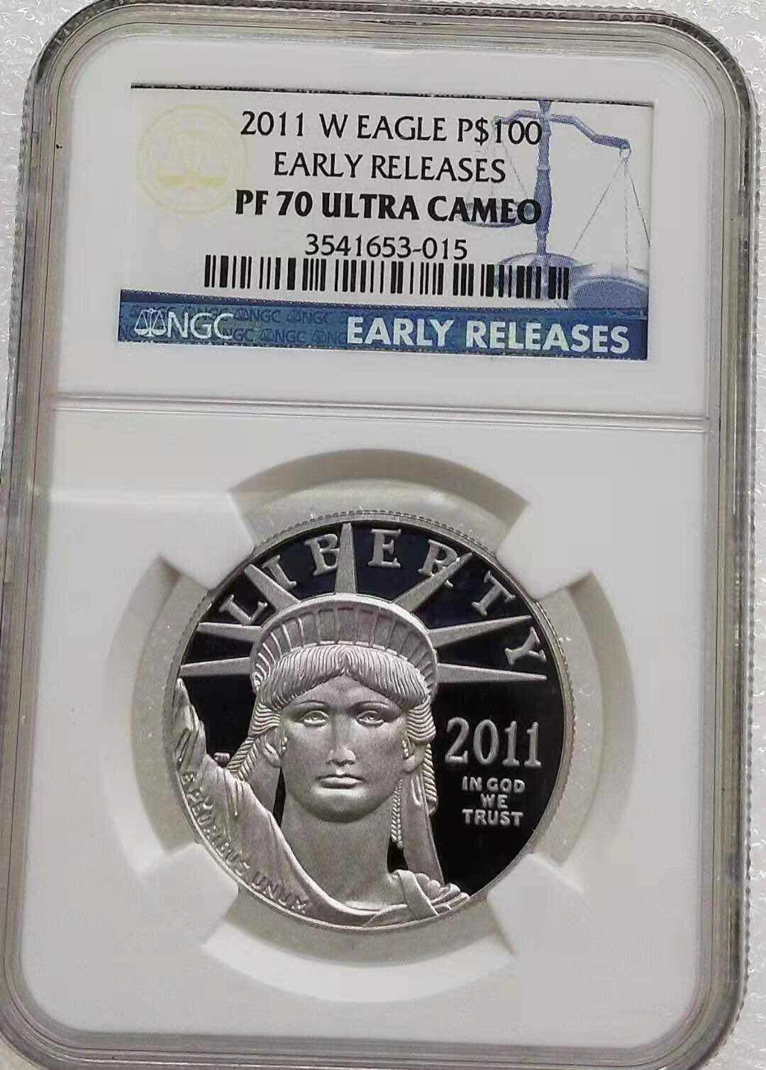 小魏钱币第29期中外金银币专场 NGC-PF70 UC 美国2011年100元自由女神1盎司精制纪念铂金币1盎司9995铂金 少见品种