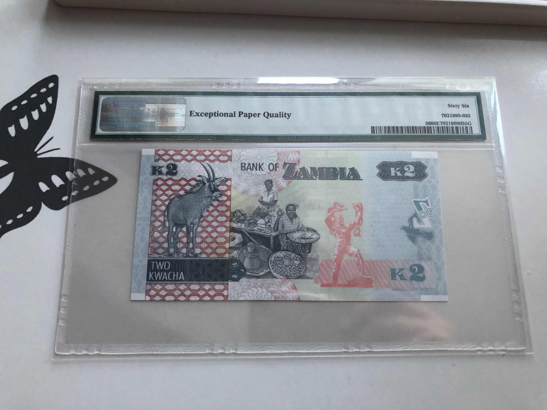 收藏联盟第九十五期拍卖 2015年赞比亚2瓦查黑 PMG66E