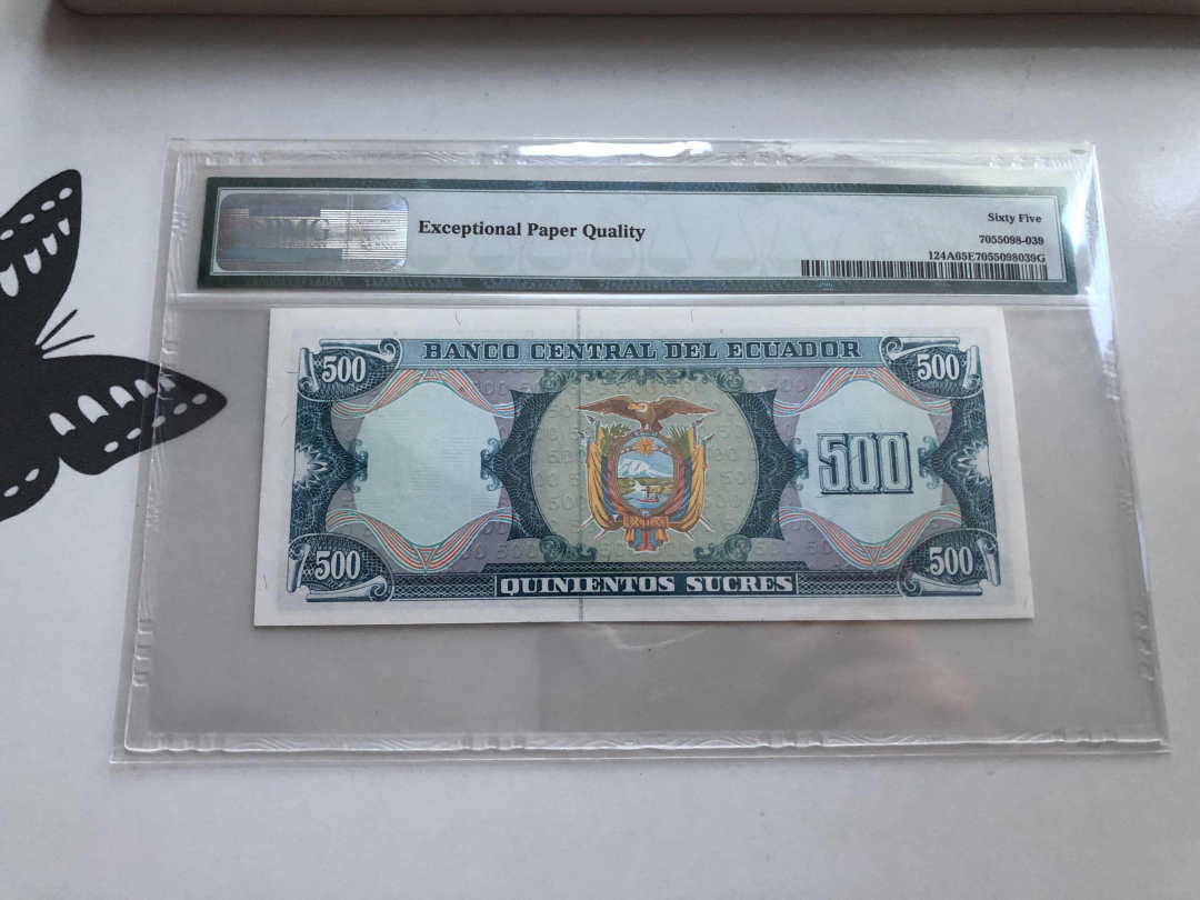 收藏联盟第九十五期拍卖 1988年厄瓜多尔500苏克雷 PMG65E