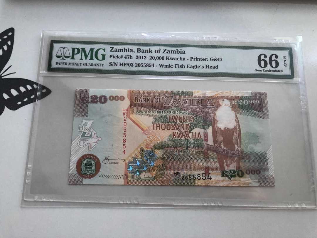 收藏联盟第九十五期拍卖 2012年赞比亚20000瓦查黑 PMG66E