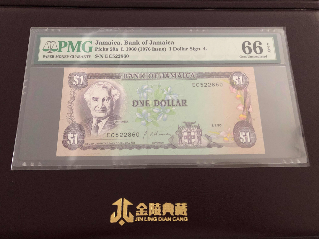 收藏联盟第九十五期拍卖 1960年牙买加1元 PMG66E