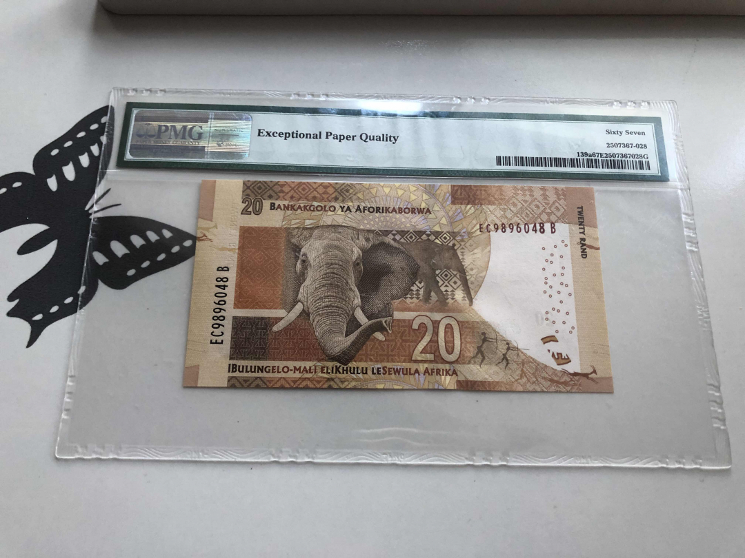 收藏联盟第九十五期拍卖 2013年南非20兰特曼德拉 PMG67E