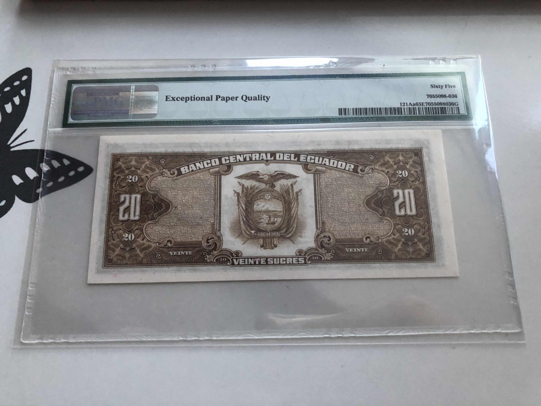 收藏联盟第九十五期拍卖 1986-88厄瓜多尔20苏克雷 PMG65E