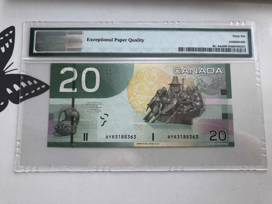 收藏联盟第九十五期拍卖 2004-07加拿大20加元04年首发冠 PMG66E