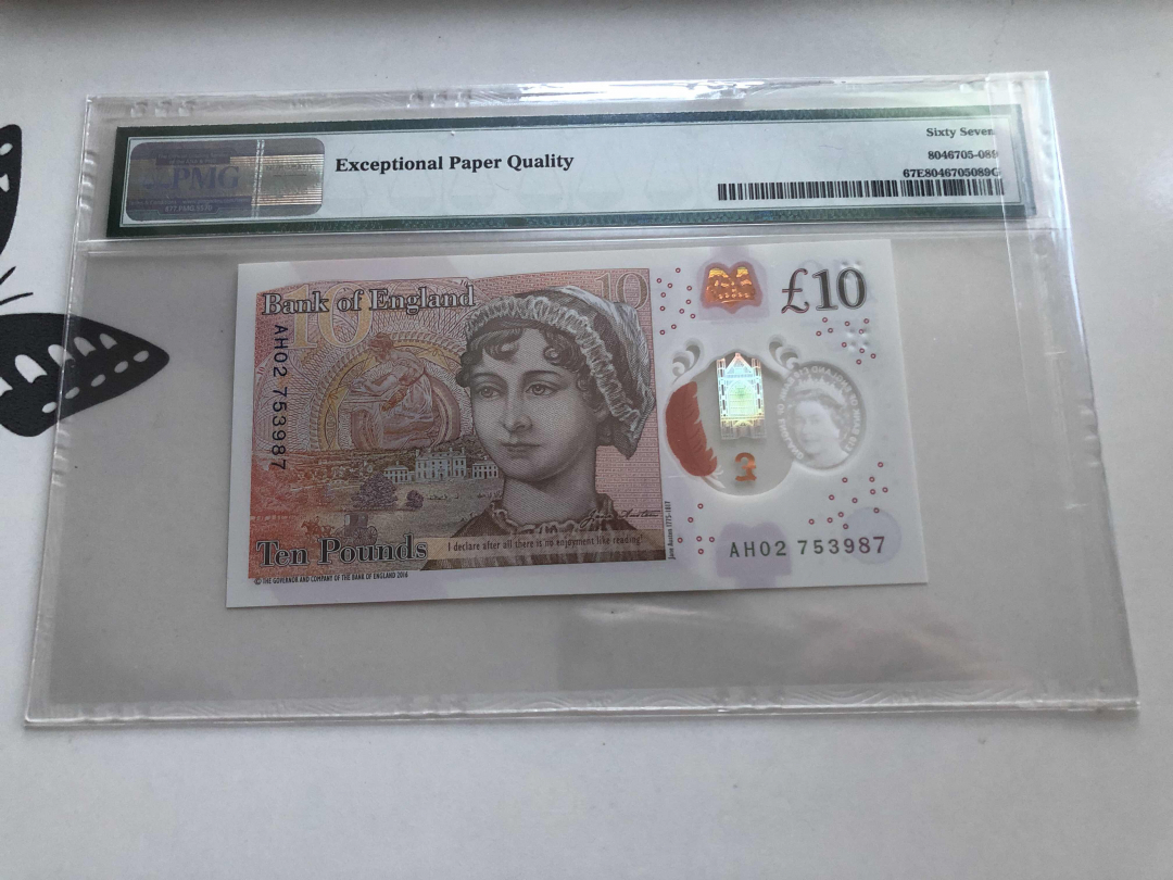 收藏联盟第九十五期拍卖 2016年英国10镑 PMG67E