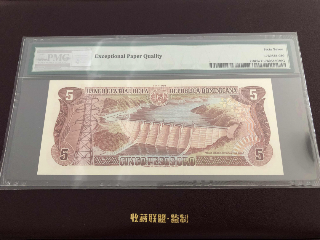 收藏联盟第九十五期拍卖 1984-88多米尼加共和国5比索 PMG67E