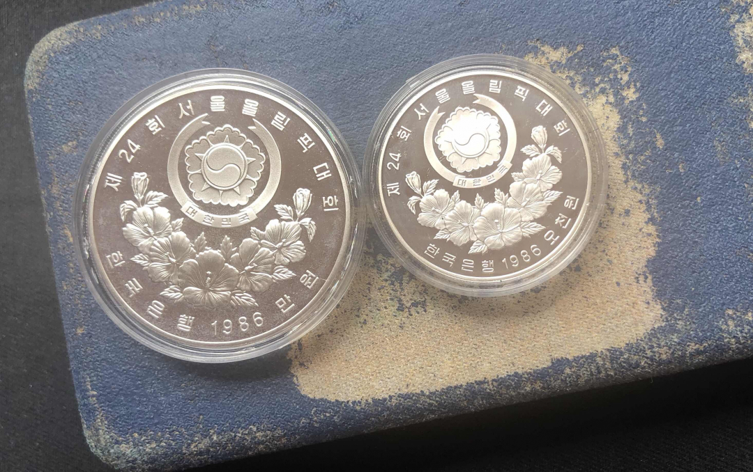 【币观天下】第七十八期拍卖 【韩国】1988韩国漢城奥运会一万元精制大银币+五千元银币一对