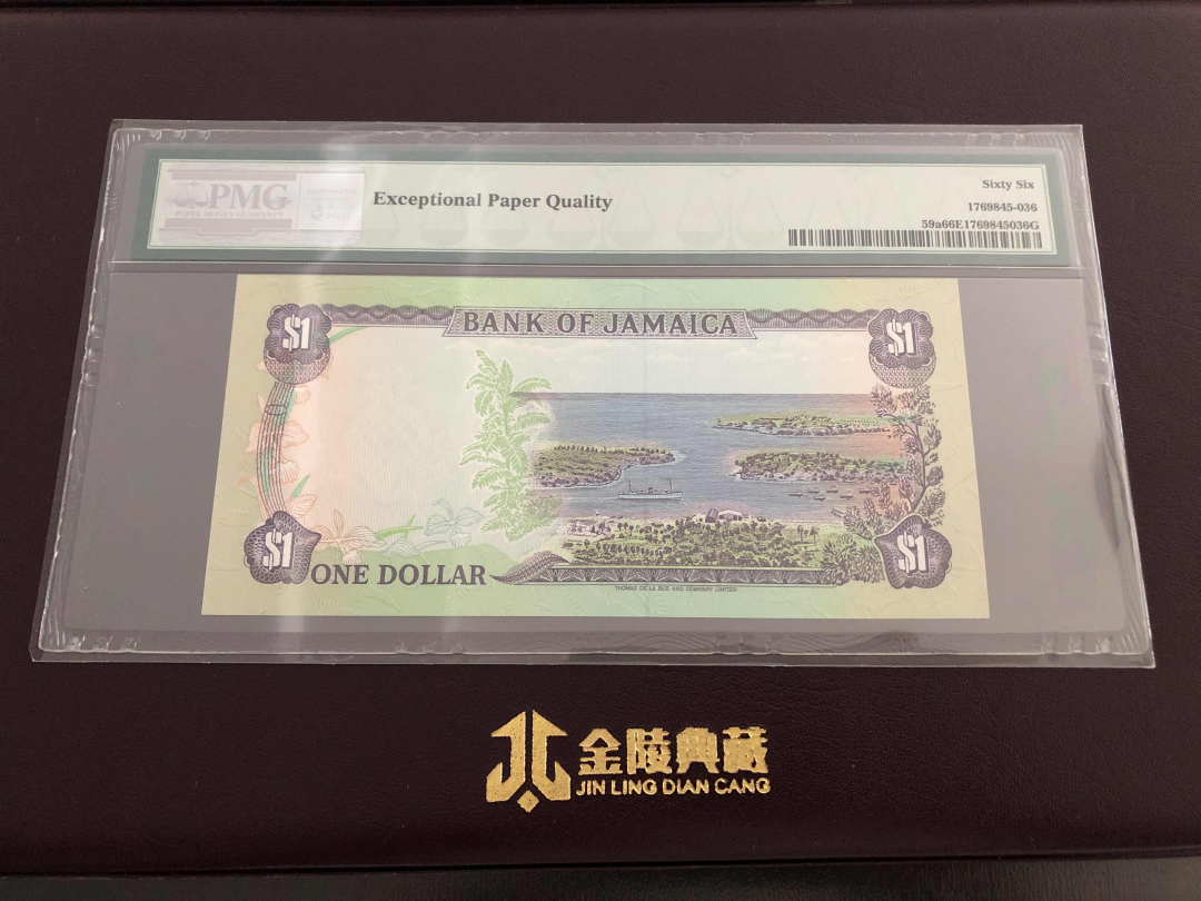 收藏联盟第九十五期拍卖 1960年牙买加1元 PMG66E
