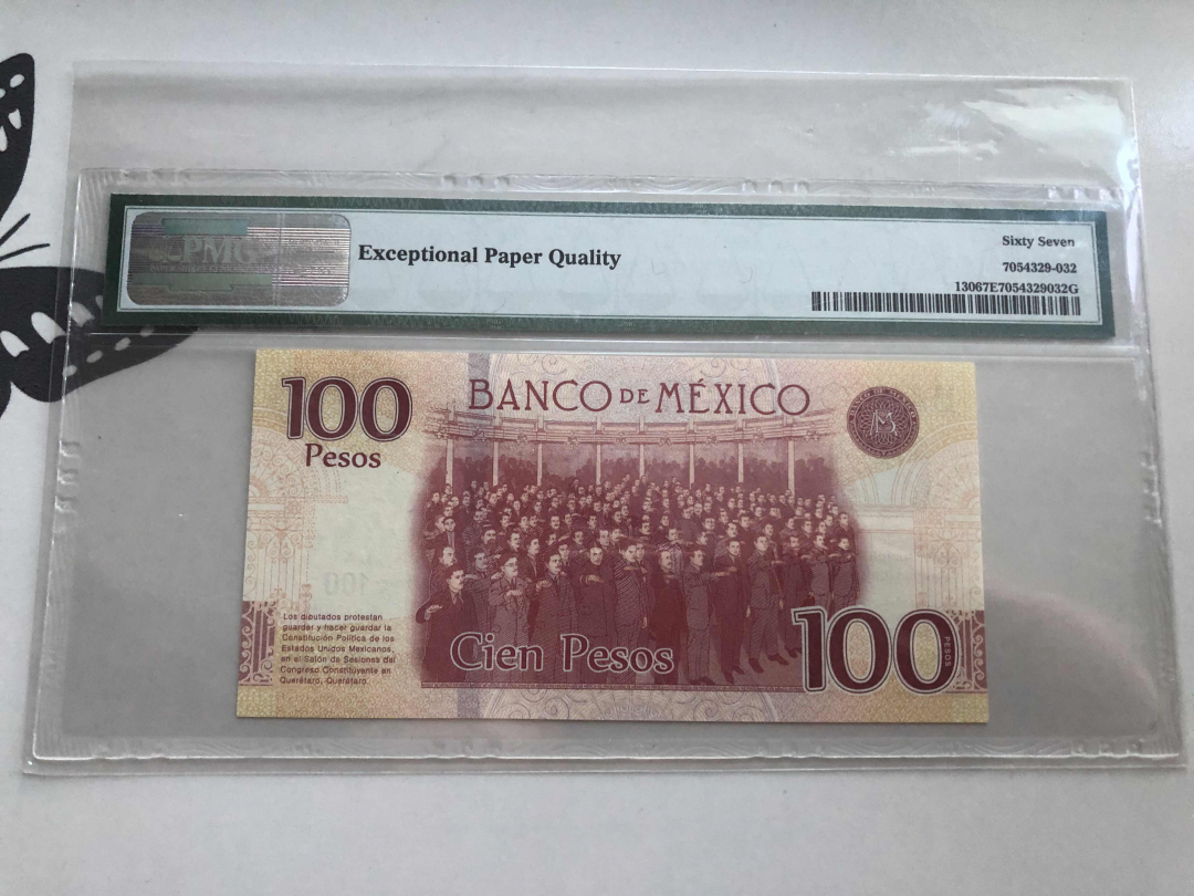 收藏联盟第九十五期拍卖 2016墨西哥100比索纪念钞 PMG67E