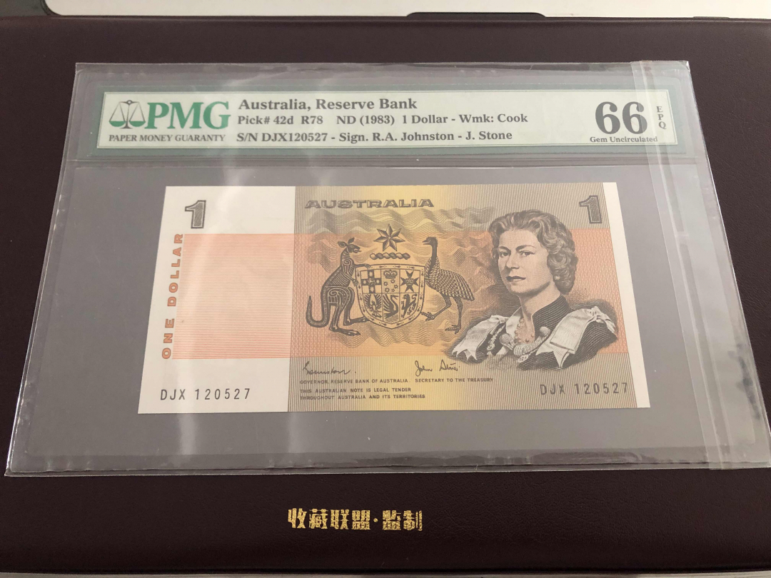 收藏联盟第九十五期拍卖 1983年澳大利亚1澳元戎装女王亚军分 PMG66E