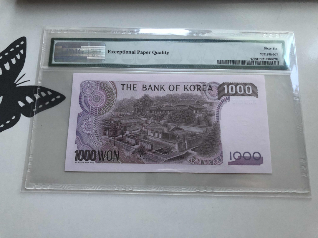 收藏联盟第九十五期拍卖 1983年韩国1000韩元对PMG66E