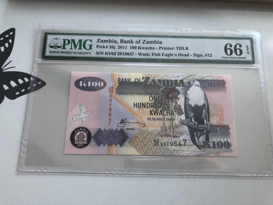 收藏联盟第九十五期拍卖 2011年赞比亚100查瓦黑 PMG66E