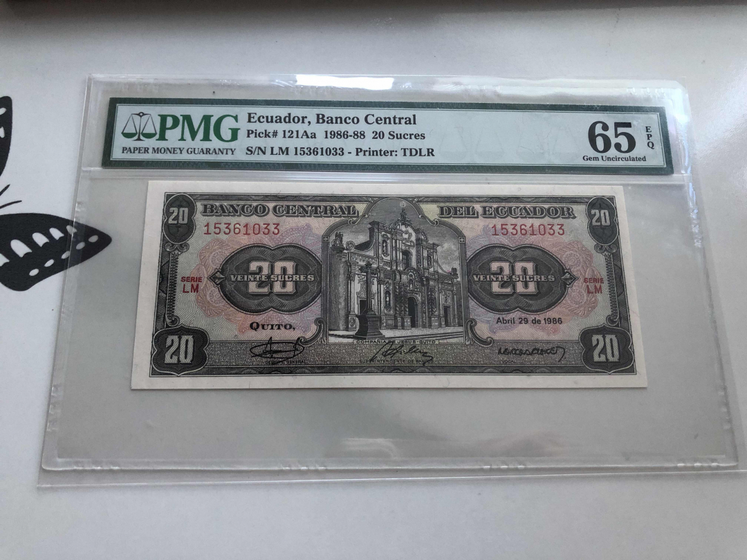 收藏联盟第九十五期拍卖 1986-88厄瓜多尔20苏克雷 PMG65E
