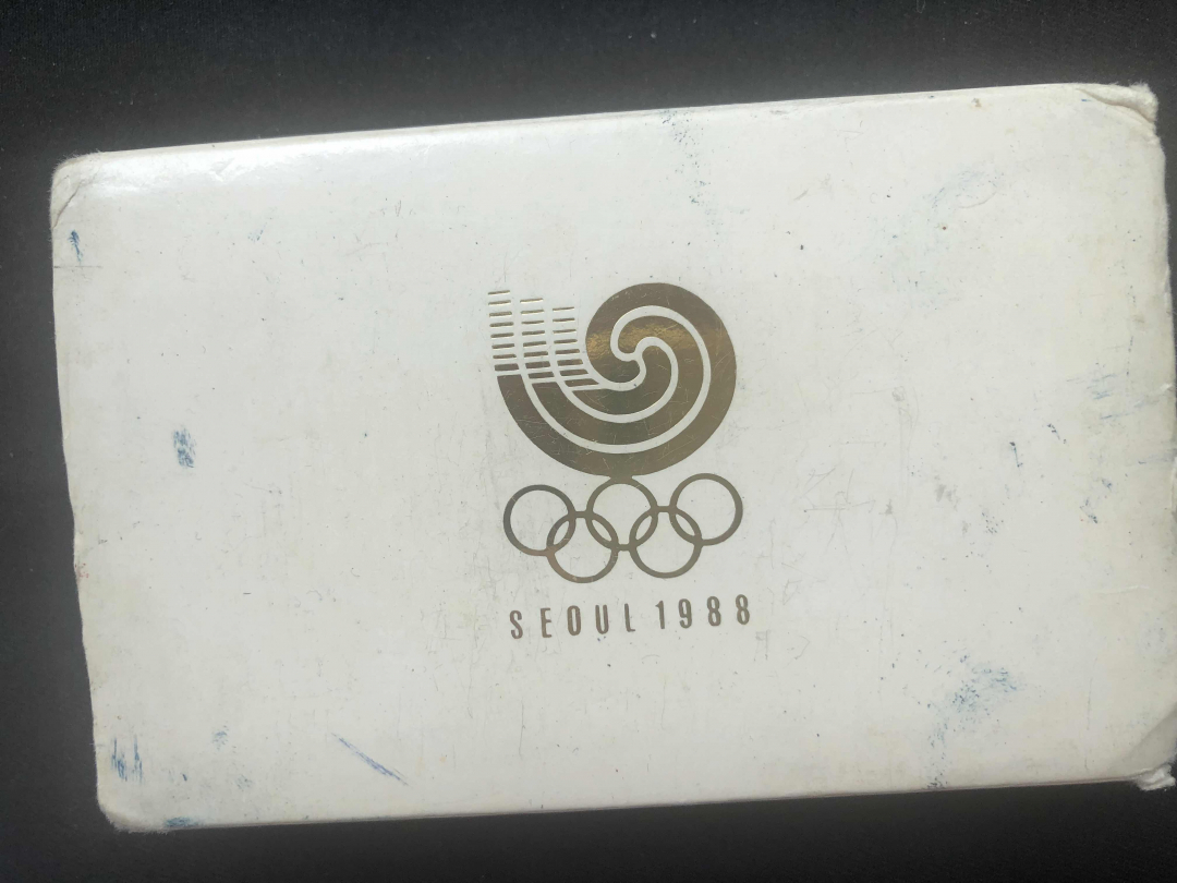 【币观天下】第七十八期拍卖 【韩国】1988韩国漢城奥运会一万元精制大银币+五千元银币一对