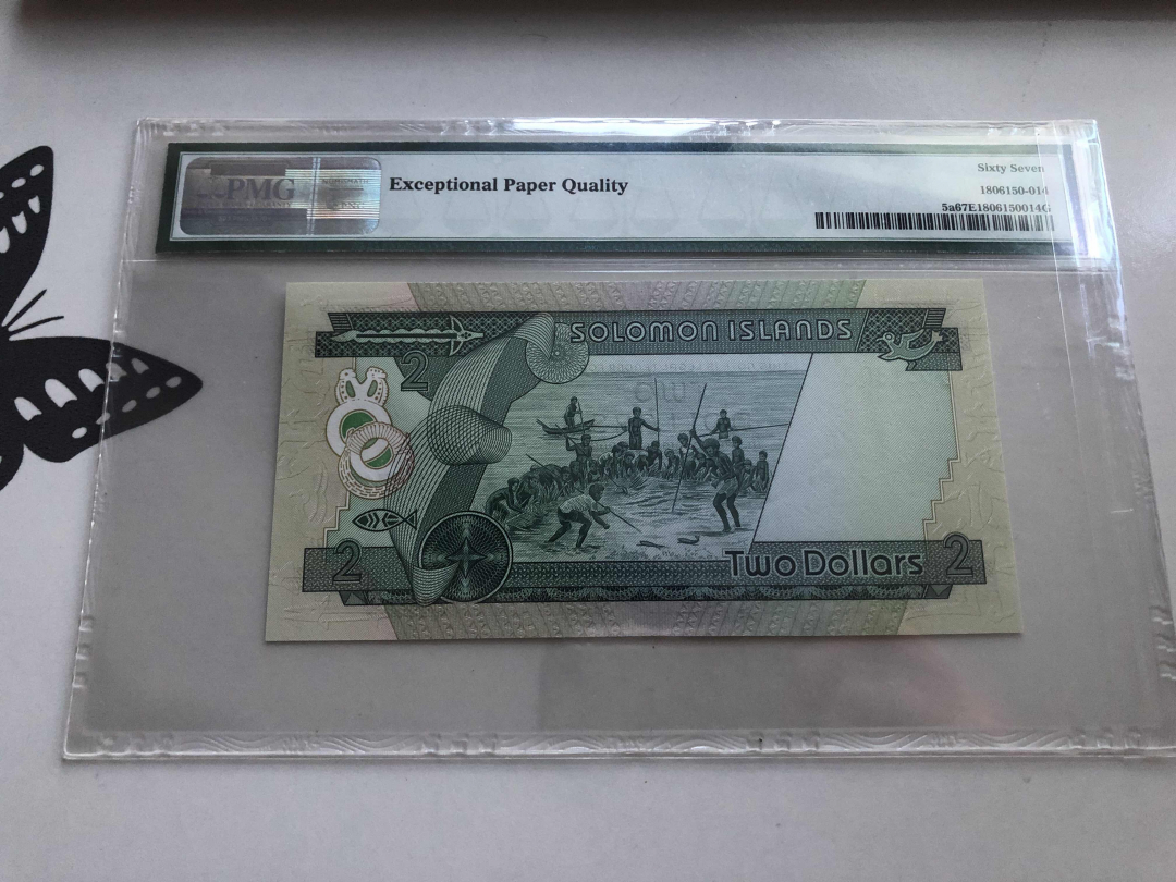 收藏联盟第九十五期拍卖 1977年所罗门群岛2元 PMG67E