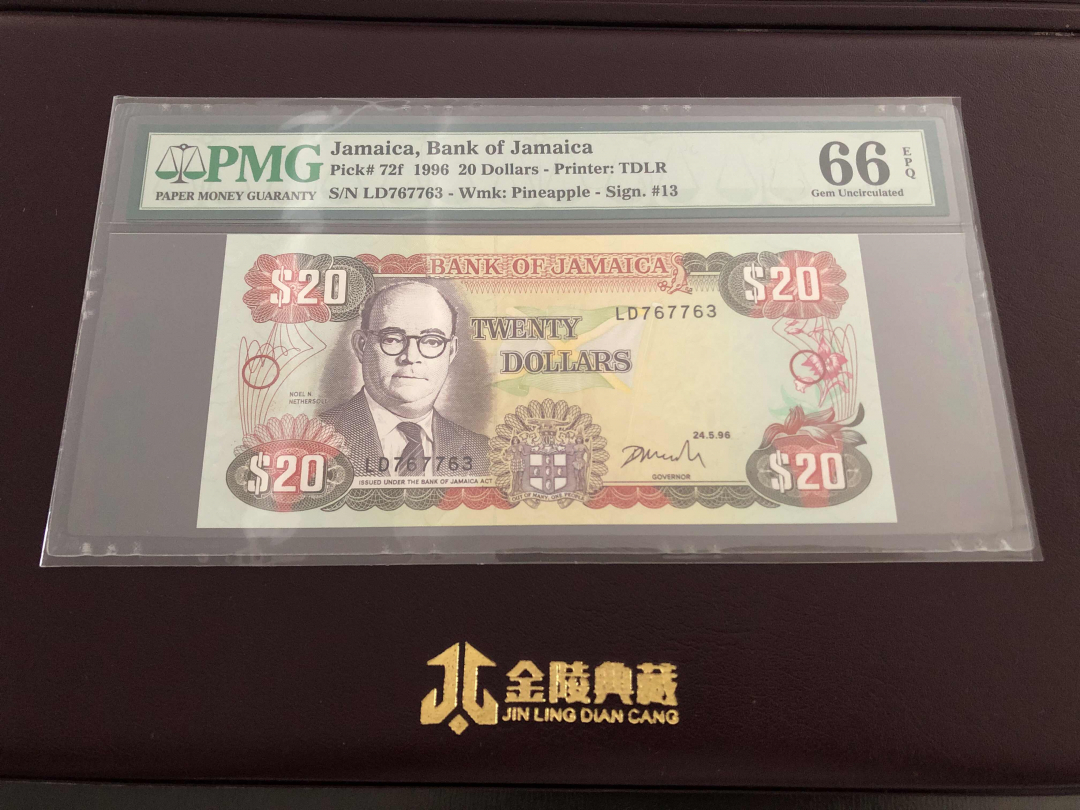 收藏联盟第九十五期拍卖 1996年牙买加20元 PMG66E