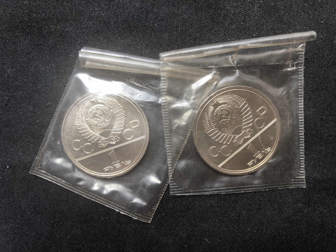 【币观天下】第七十八期拍卖 【苏联】1980年莫斯科奥运会1卢布【全新品】