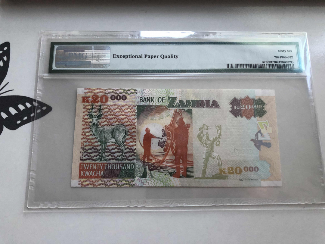 收藏联盟第九十五期拍卖 2012年赞比亚20000瓦查黑 PMG66E