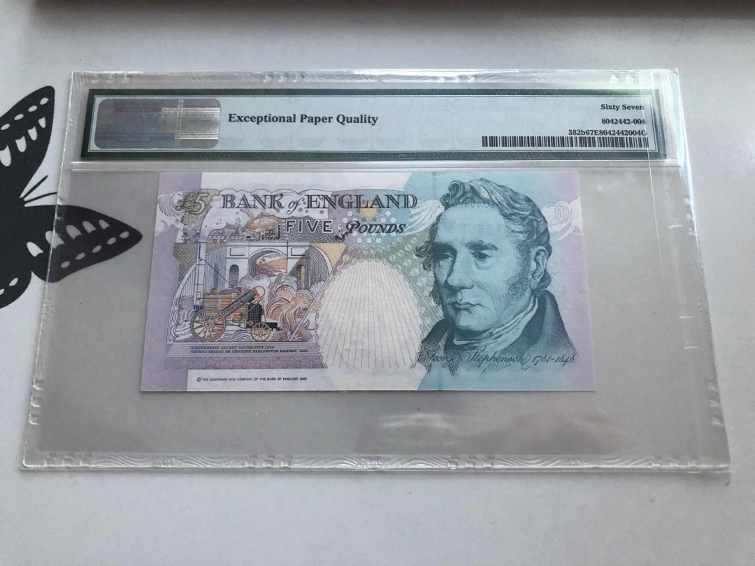 收藏联盟第九十五期拍卖 1990年英国E序列皇冠版5镑 PMG67E