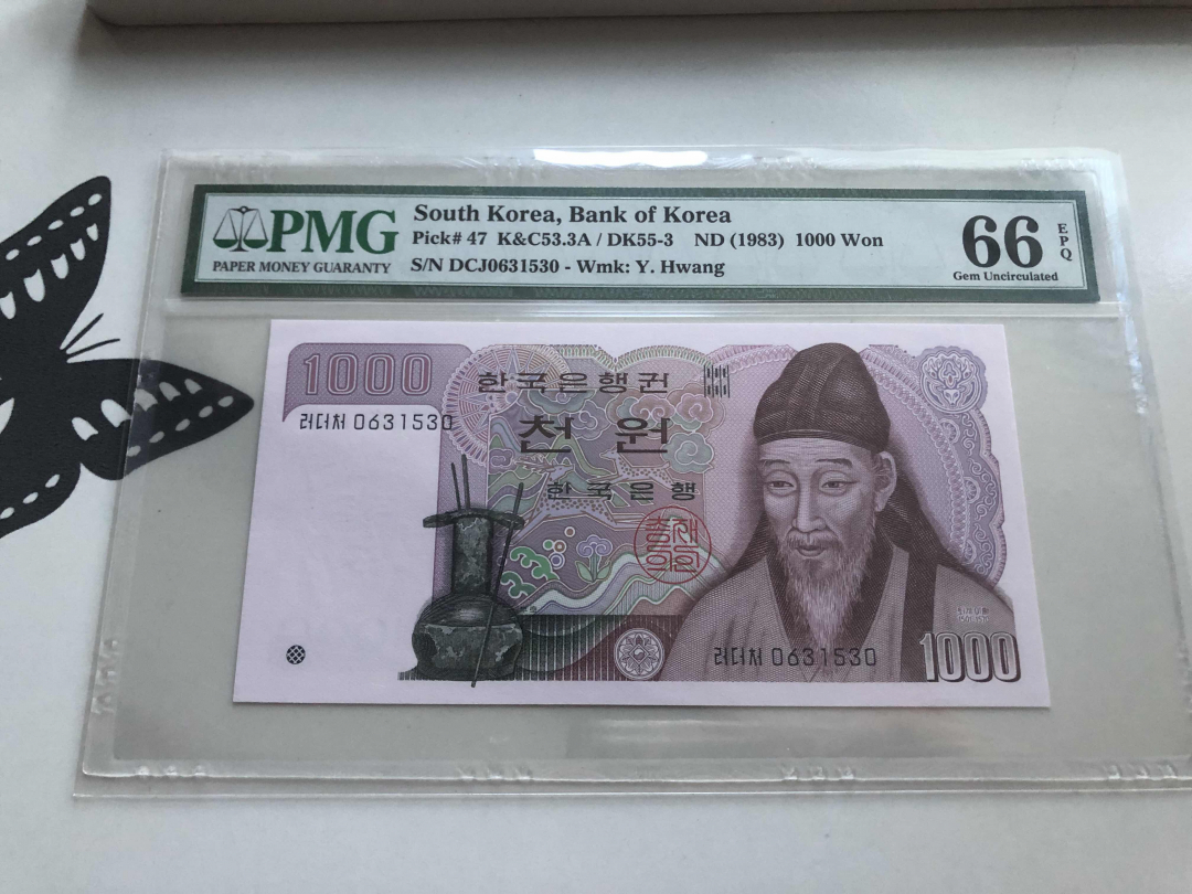 收藏联盟第九十五期拍卖 1983年韩国1000韩元对PMG66E