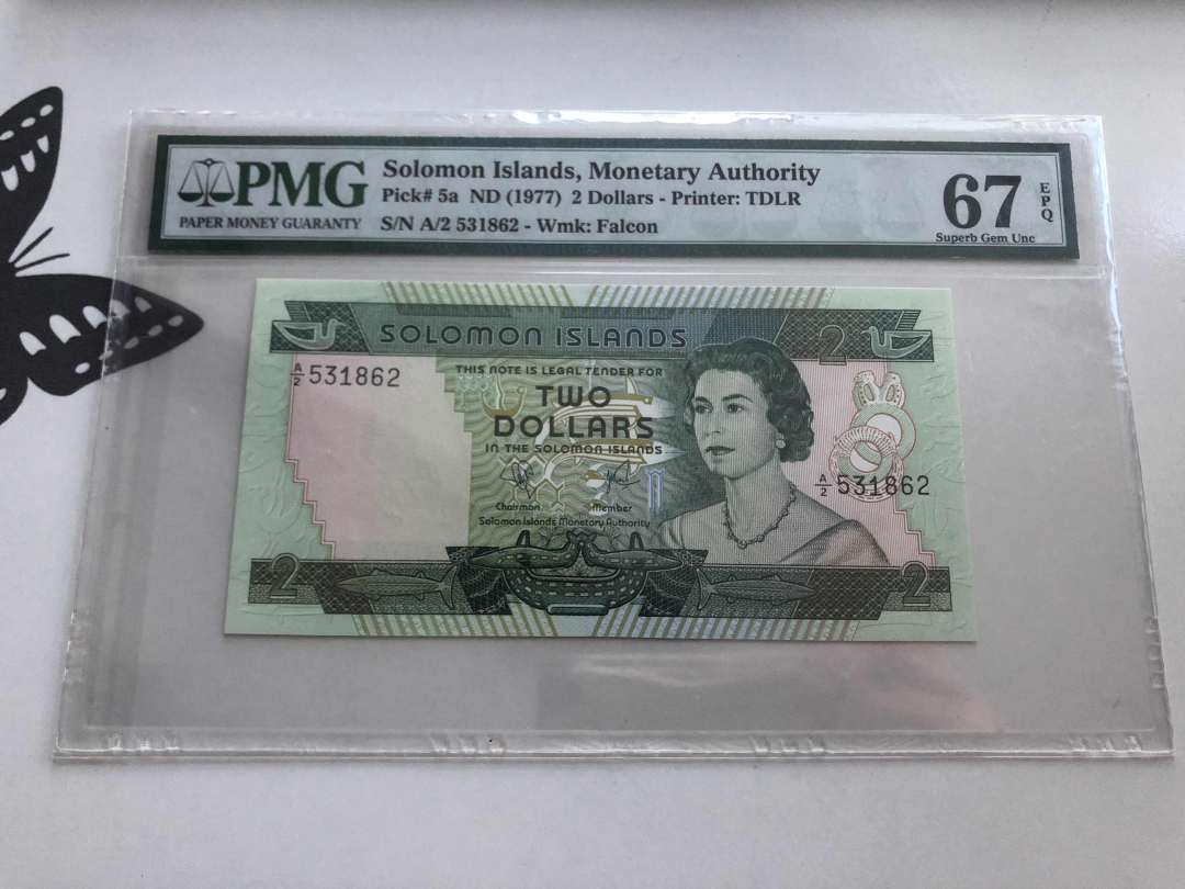 收藏联盟第九十五期拍卖 1977年所罗门群岛2元 PMG67E
