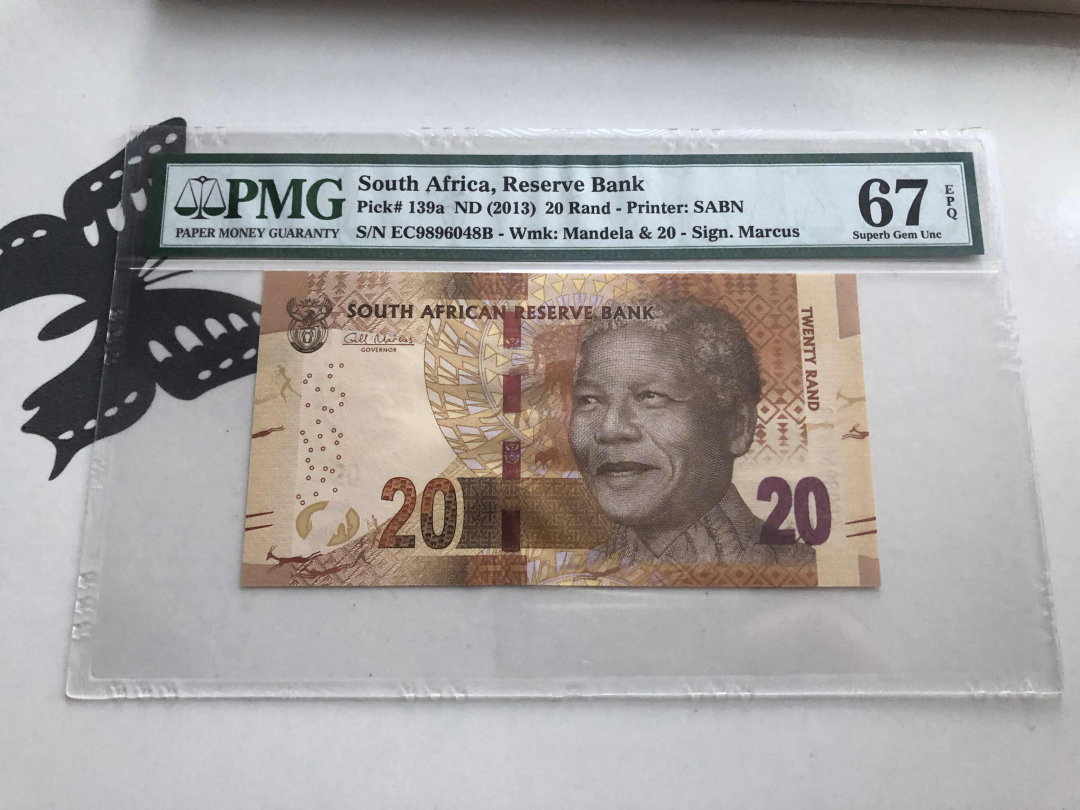 收藏联盟第九十五期拍卖 2013年南非20兰特曼德拉 PMG67E