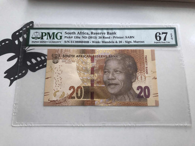 收藏联盟第九十五期拍卖 - 2013年南非20兰特曼德拉 PMG67E