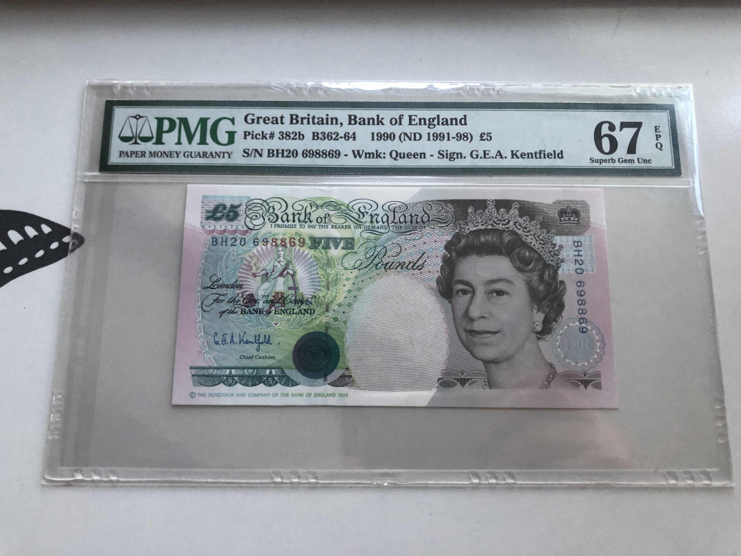 收藏联盟第九十五期拍卖 1990年英国E序列皇冠版5镑 PMG67E
