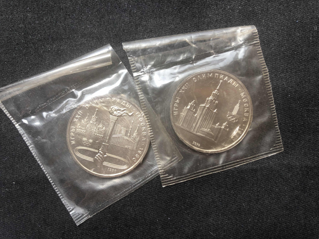 【币观天下】第七十八期拍卖 【苏联】1980年莫斯科奥运会1卢布【全新品】